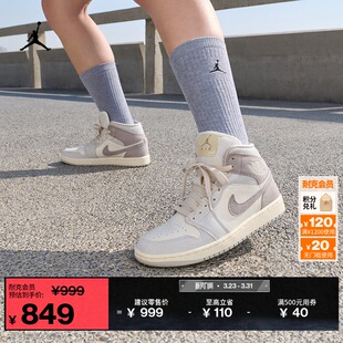 JORDAN 耐克乔丹女子皮面AJ1板鞋 轻便平底运动鞋 新款 IB7010 春季