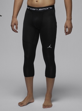 耐克乔丹男子透气七分紧身裤春季举重速干JORDAN DRI-FIT FV8635