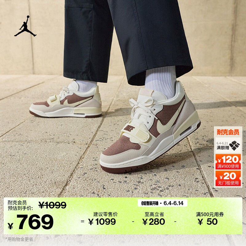 耐克乔丹男子低帮运动鞋夏季新款缓震皮面JORDAN AJ312 IV3217