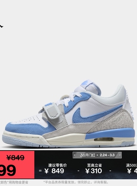 耐克乔丹大童低帮AJ312运动鞋春季男女童缓震回弹JORDAN CD9054