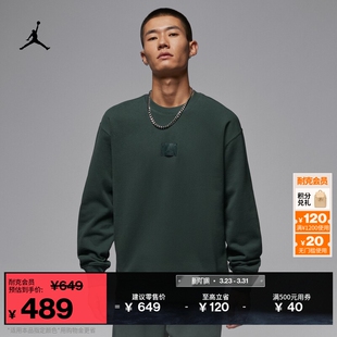 FV7260 JORDAN 耐克乔丹男子薄绒圆领卫衣春季 针织休闲拼接运动衫