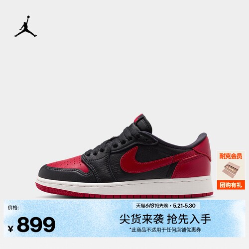 经典设计 百搭实穿