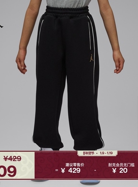 耐克乔丹新年系列马年限定幼童针织长裤春新款女童JORDAN IR8334