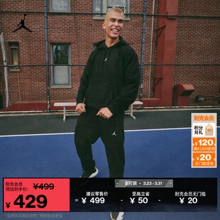 夏季 FIT 叠搭长裤 DRI FV8609 JORDAN 耐克乔丹男子速干针织卫裤