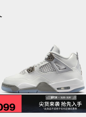 耐克乔丹圣诞系列大童AJ4复刻休闲鞋运动鞋冬男女童JORDAN HV4401