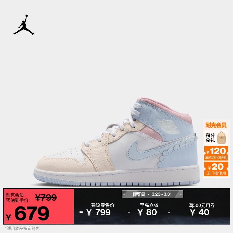 耐克乔丹大童平底板鞋春新款男女童中帮运动鞋JORDAN AJ1 IB7057