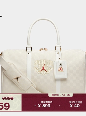 耐克乔丹马年限定新年款时尚行李包春新款收纳耐用JORDAN IV4747