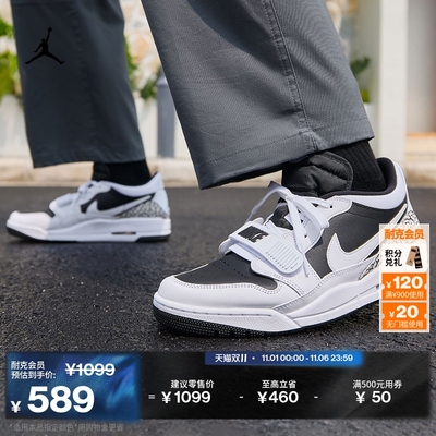 Jordan官方AJ312缓震男子运动鞋