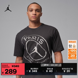 IF3808 运动纯棉JORDAN 耐克乔丹巴黎圣日耳曼男子训练T恤春季 新款