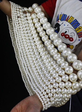 abs仿珍珠串双直孔穿珠diy装饰手工材料散珠辅料珠子项链珍珠链条