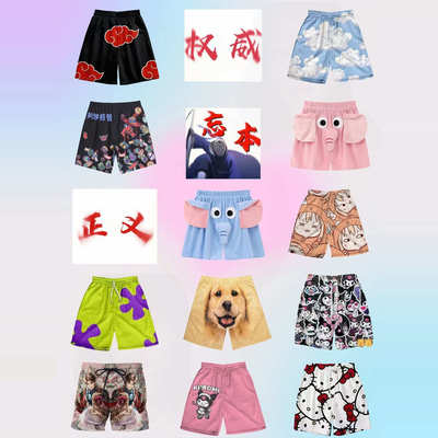 潮牌情侣夏季卡通休闲运动裤派大星短裤男女篮球裤宽松睡裤沙滩裤