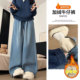 loose fleece加绒牛仔裤 wide jeans Women added leg with 女阔腿