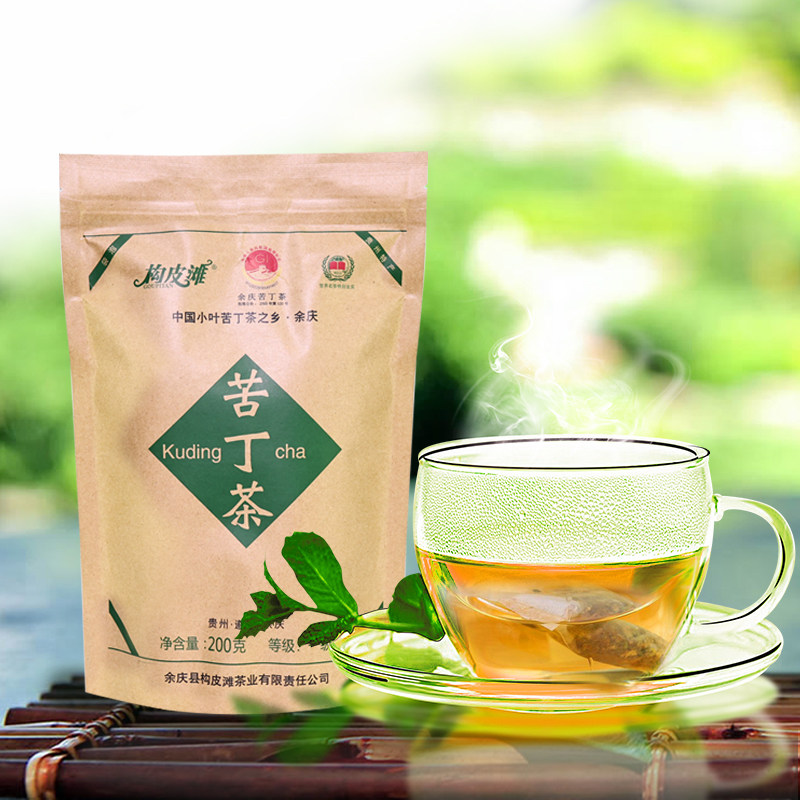 贵州特产余庆小叶苦丁茶200g袋装发酵单独小包装80小袋茶叶