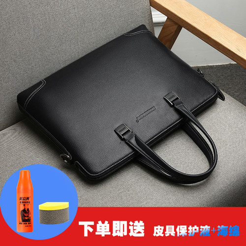 真皮电脑手拎包展会资料文件袋男
