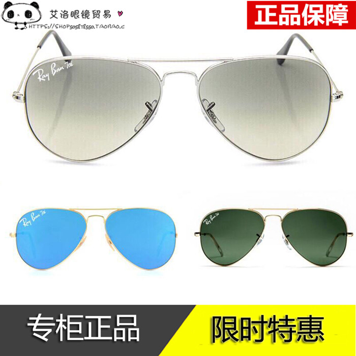 À×ÅóÌ«¾µä¿îÌ«Ñô¾µÆ«¹â˾»úÑÛ¾µRay Ban TaiÄÐÅ®¿î¸òó¡¾µRB3025
