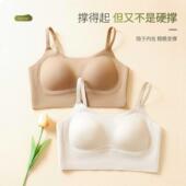 无痕内衣女磨毛抗菌聚拢文胸无钢圈软支撑防下垂收副乳女士胸罩