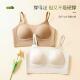 无痕内衣女磨毛抗菌聚拢文胸无钢圈软支撑防下垂收副乳女士胸罩