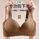 爆款 大胸显小文胸罩 内衣女调整型收副乳聚拢下垂外扩上托薄款