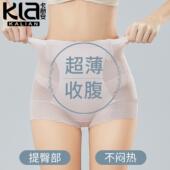 强效束身不卷边收腹提臀塑型内裤 塑身裤 强力收小腹收小肚子收腹裤