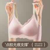 撞色软支撑果冻内衣女薄款 无痕裸感风小胸聚拢文胸罩 一片式