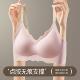 撞色软支撑果冻内衣女薄款 无痕裸感风小胸聚拢文胸罩 一片式
