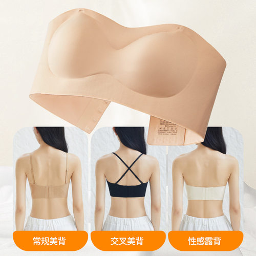 超隐形！防滑抹胸文胸/胸贴