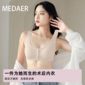 乳腺术后前扣无痕义乳文胸女士薄款 硅胶义乳专用内衣女 背心式