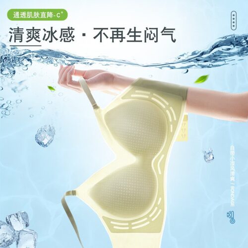 059#超薄冰丝无痕果冻条内衣女
