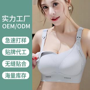 外贸哺乳内衣女防下垂产后喂奶薄款 孕妇怀孕期女士文胸罩 大码