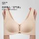 珀依兰双前扣无磁无痕无钢圈内衣女小胸聚拢收副乳防外扩背心文胸