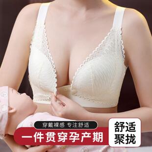 夏季 哺乳内衣聚拢产后喂奶怀孕期专用前开扣无钢圈孕妇文胸罩 薄款