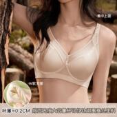 6622女士内衣薄款 胸罩大胸显小显瘦收副乳轻奢缎面内衣文胸新款