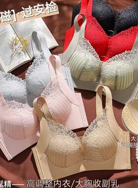 8502大胸显小34-44#全罩杯抹胸内衣无钢圈CD薄款收副乳防下垂文胸