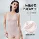 连体塑身衣带胸垫女士束身衣 美体塑形免穿文胸加强版