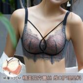小胸聚拢无钢圈内衣女柠檬维C里料美胸蕾丝文胸套装 舒适性感