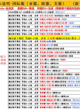 绝区零国际服亚服初始号雅叶瞬光