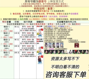 棕色尘埃2初始号自抽号游客号自选BrownDust2国际服全联动限定