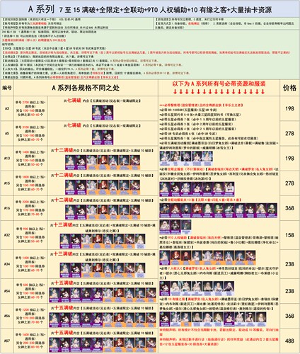 棕色尘埃2国际港台日服自抽号