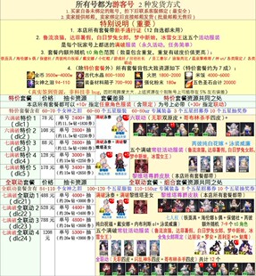 棕色尘埃2初始号自抽号游客号自选BrownDust2国际服全联动限定