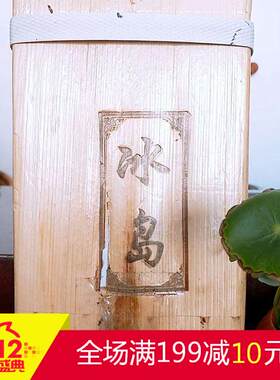 勐库冰岛黄片大树1000克普洱茶
