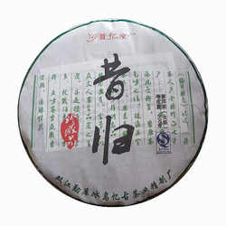 云南批次新款上市普洱茶生饼七子饼特级2015年茶叶普忆堂昔归200g