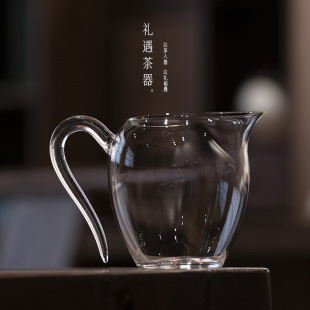 伴山棠高档玻璃公道杯纯手工耐热分茶器茶海家用加厚匀杯茶道茶具