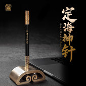高档礼品定制 定海神针高定签字笔 如意金箍棒笔 黑神话悟空文创