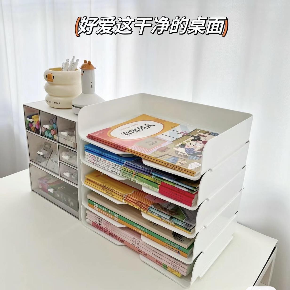 透明桌面文件收纳架书架书本桌子置物架办公室亚克力a4纸整理盒子