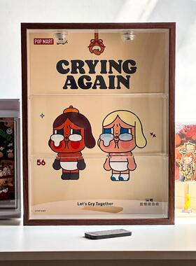 泡泡玛特CRYBABY哭娃爱神的眼泪盲盒展示盒木质相框手办收纳盒