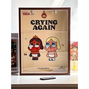 眼泪盲盒展示盒木质相框手办收纳盒 泡泡玛特CRYBABY哭娃爱神