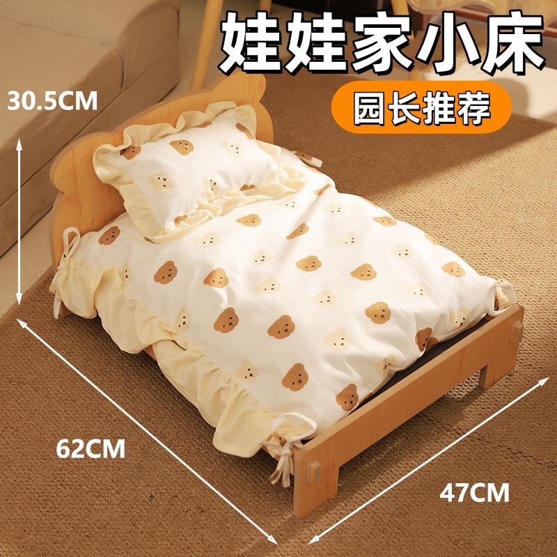 娃娃家小床床铺床上用品小班儿童婴儿床玩具床单幼儿园区域布置