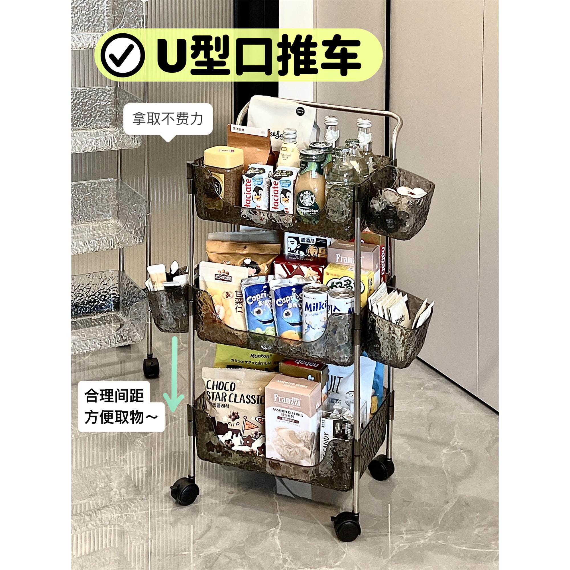 亚克力零食置物架家用客厅分层带挂篮可移动带轮小推车饮料收纳架