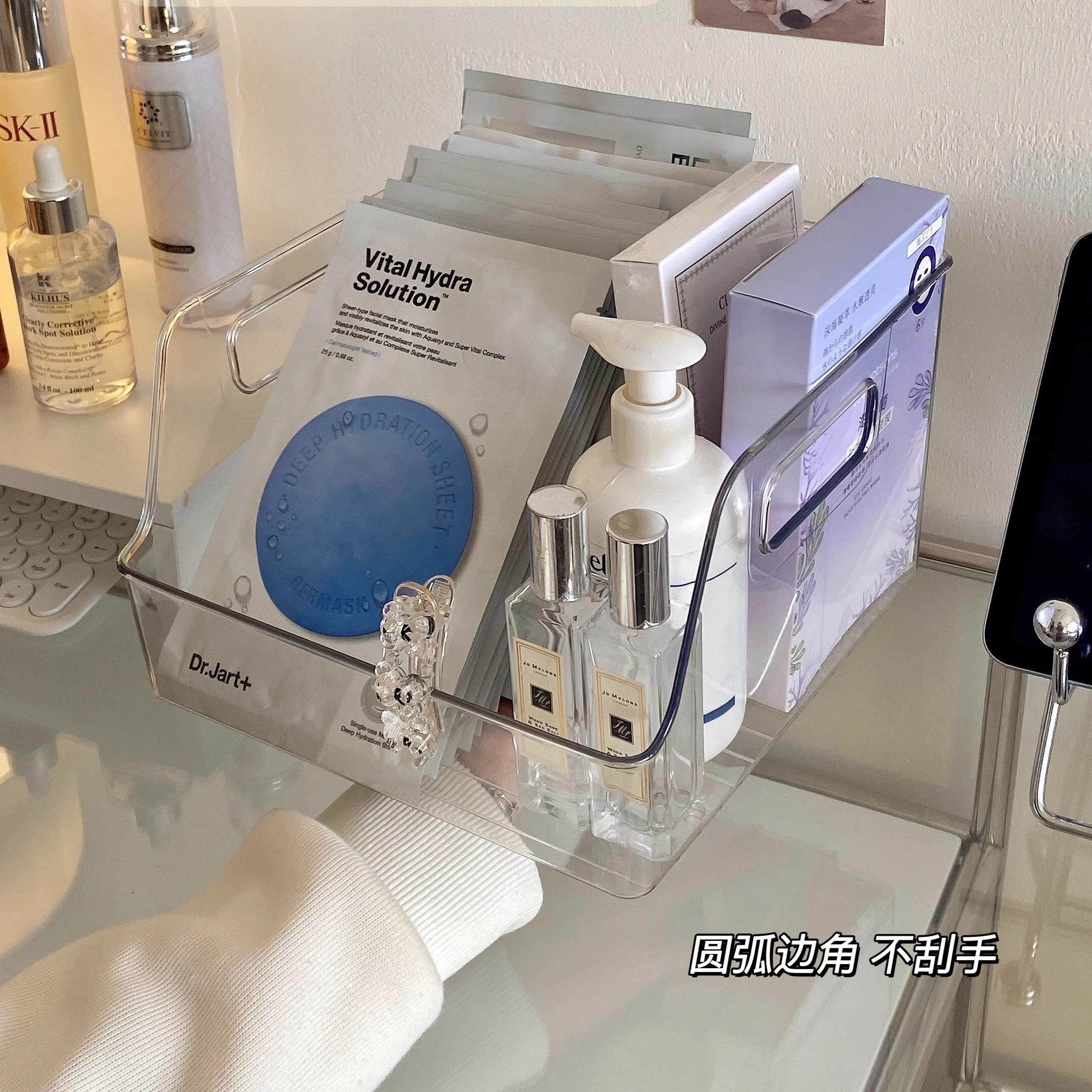 亚克力面膜收纳盒桌面化妆品香水置物架透明护肤品梳妆台小收纳筐