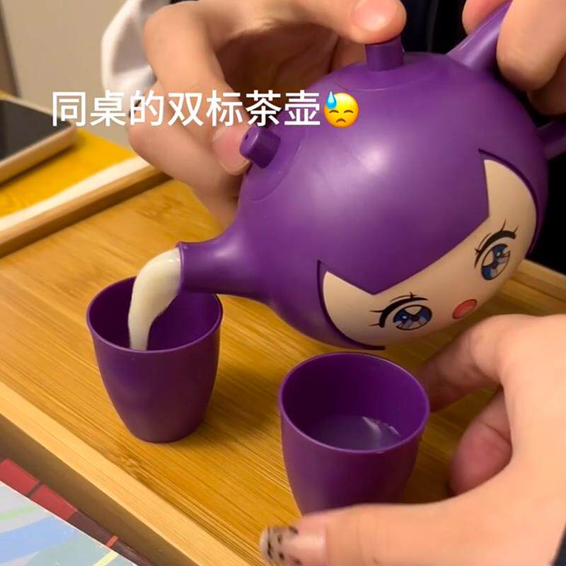 双标茶壶水杯魔术表演道具全套惊喜礼物搞笑整蛊益智玩具送小朋友
